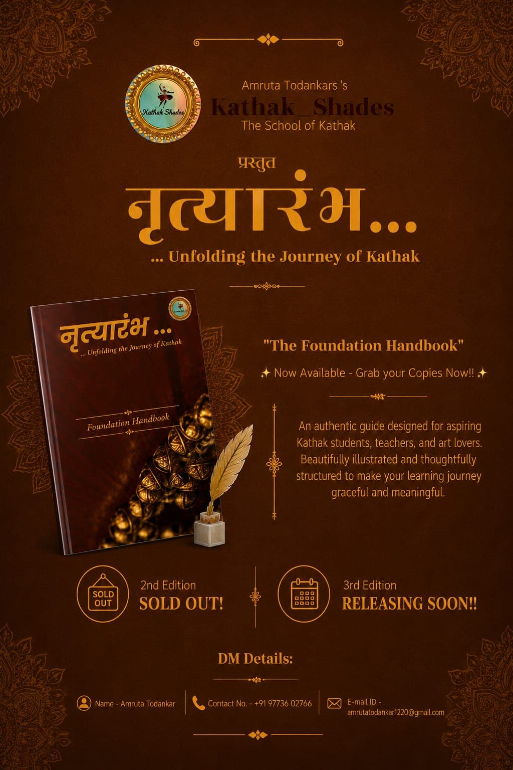 नृत्यारंभ Foundation Handbook cover